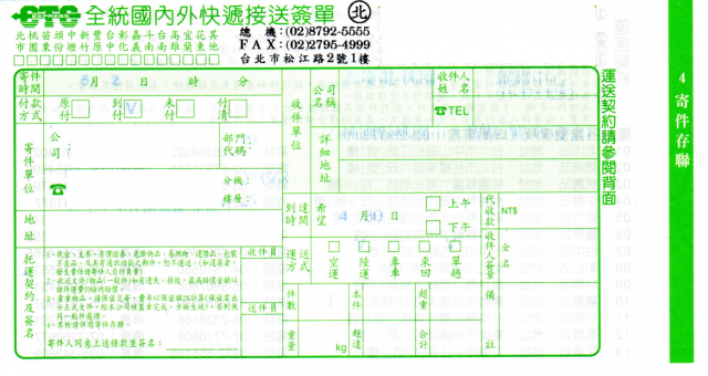 One X 螢幕閃爍(5/7 收到新機!!!)(全文完)