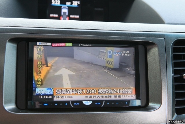 小鴨鴨尋親記 -- 幸福。移動。城堡 TOYOTA SIENNA