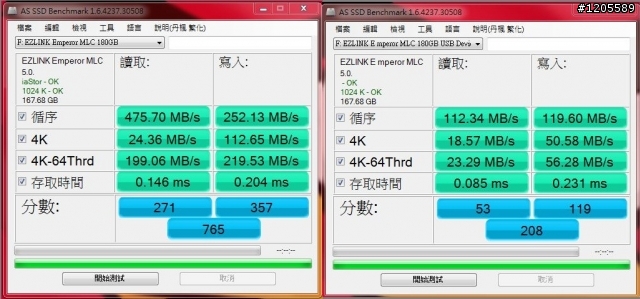 Uptech EHE201 USB 3.0 2.5吋硬碟外接盒簡測