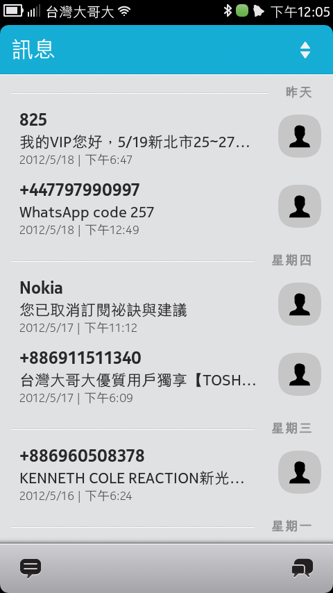(分享)遠渡重洋的N9開箱!(5/27Update)