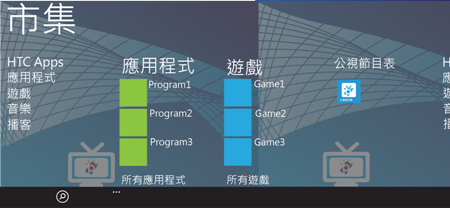 芒果APP【公視節目表】線上直播&動態磚與背景圖的歡樂製作過程