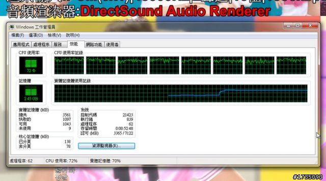 <分享> 暗黑3、2160P影片試煉 in i7-3770K + H77-D3H影音遊戲機