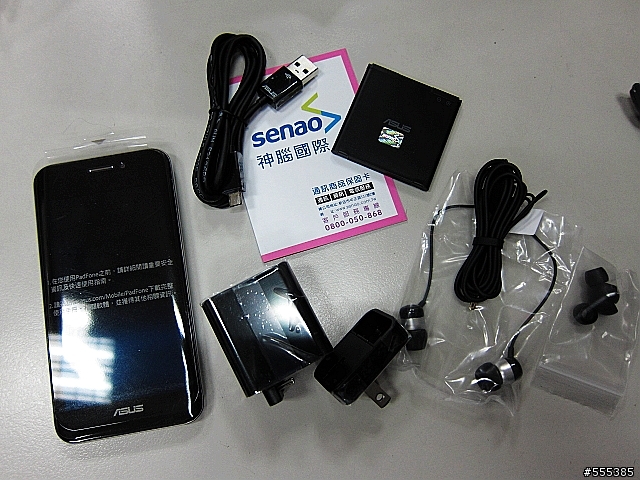 ASUS Padfone 純手機含保護殼-開箱圖