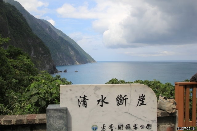 米奇奇遇記 (新增油錢.油耗.住宿費)
