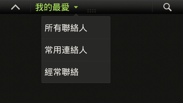 HTC CAR A100 Audio分享(加Car操作)