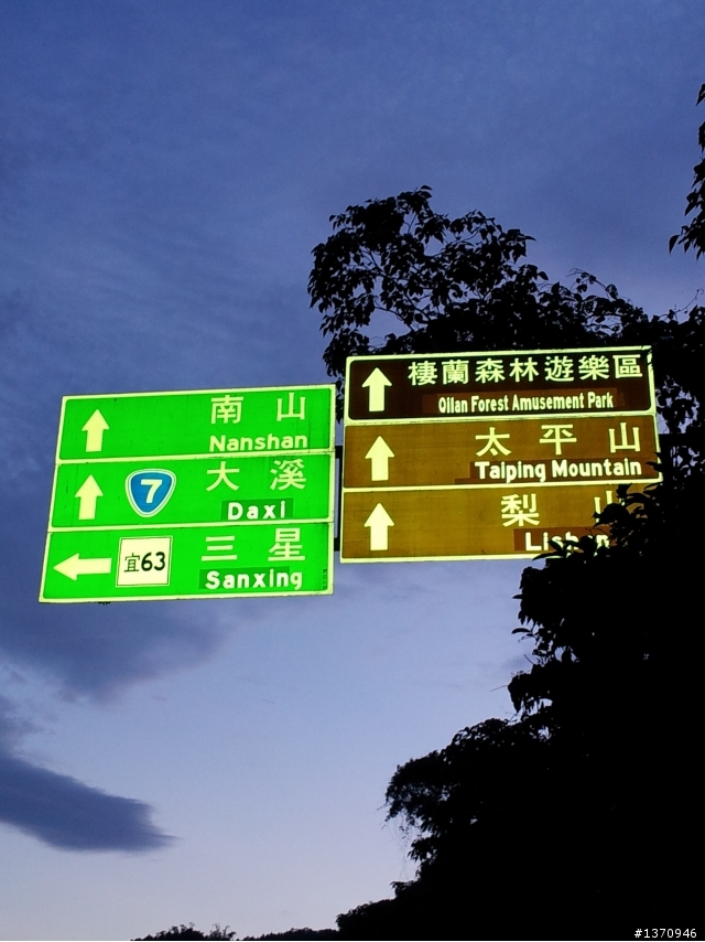 米奇奇遇記 (新增油錢.油耗.住宿費)