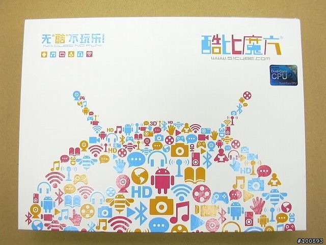 雙春山寨大亂鬥之 CUBE U30GT (2012/5/22)