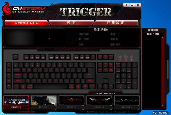 分享邁入機械電競鍵盤初體驗-CM Storm Trigger 狙擊槍
