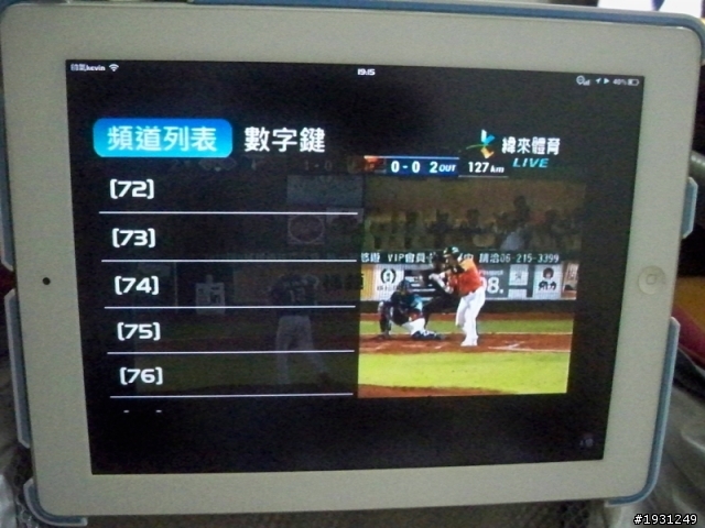 超好用aidata保護殼生活應用(讓ipad2打電話配件)(免花錢簡單DIY車架安裝)5/25更新