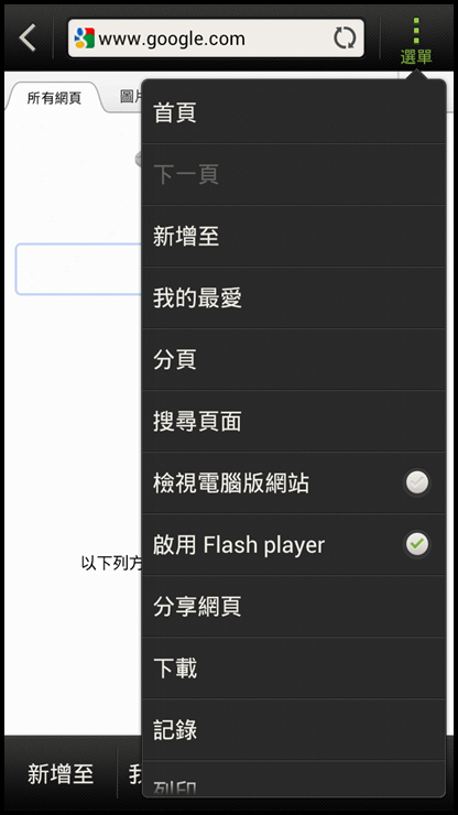 【體驗活動】HTC ONE 系列 99連拍,驚豔,感動 北區搶鮮體驗見面會