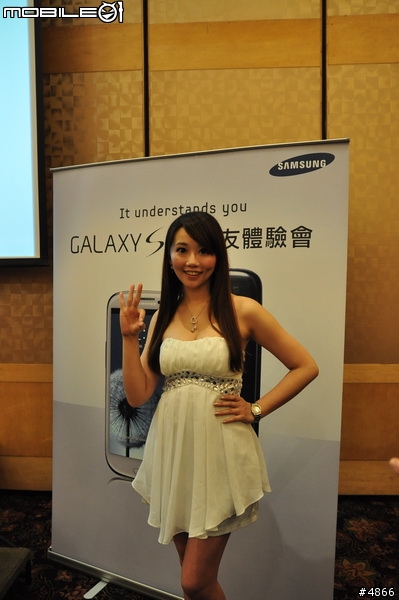 體驗銀河旗艦GALAXY SIII高雄場--續篇~~