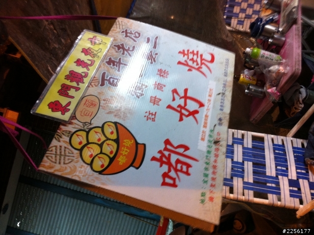 宜蘭小小小遊記