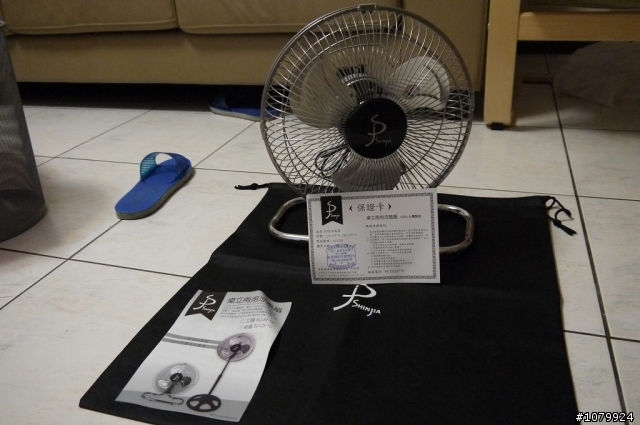 台灣製造MIT 10吋家用型工業電扇開箱