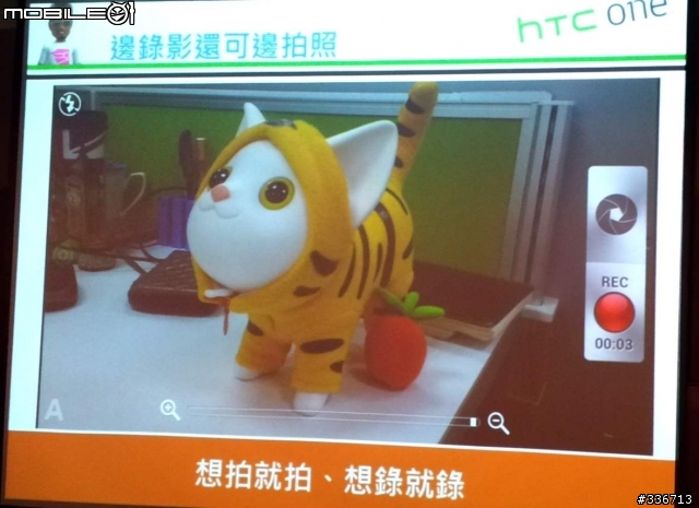 HTC ONE X 體驗會 心得分享 圖爆多 『高雄場』