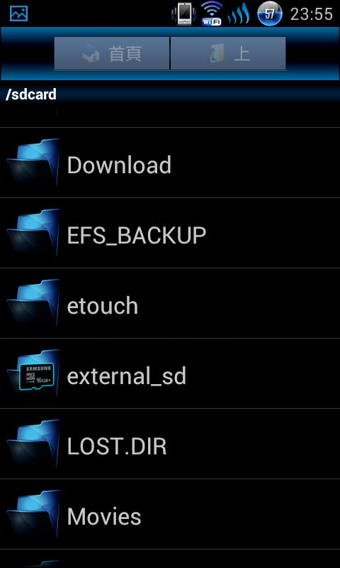 I9100ZSLPG-CWM+下拉15鍵+美化+改基頻+改核心+常用apk