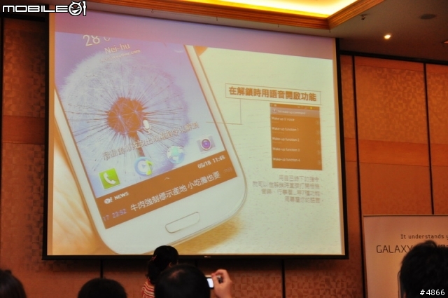體驗銀河旗艦GALAXY SIII高雄場--續篇~~