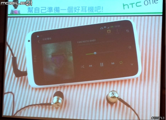 HTC ONE X 體驗會 心得分享 圖爆多 『高雄場』