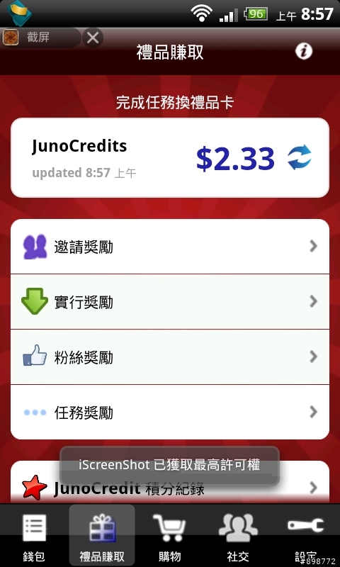 賺取美金換點數卡的軟體 ~ Junowallet