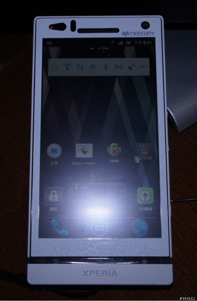 XPERIA S 手機貼PART2