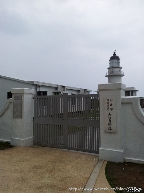 (11/30 更新) Day 05★9天環島攻4點燈塔+3條北迴歸線