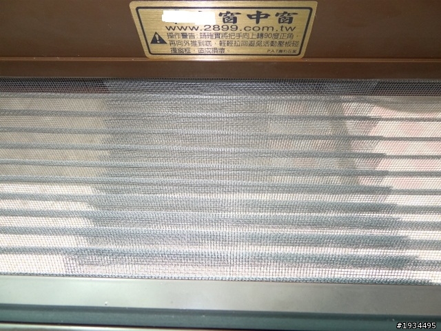 折紗改造