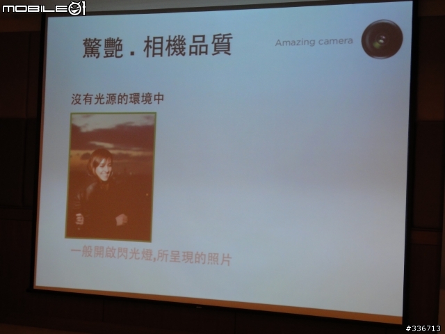 HTC ONE X 體驗會 心得分享 圖爆多 『高雄場』
