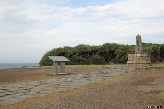 米奇奇遇記 (新增油錢.油耗.住宿費)