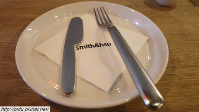 《台北\中山》人氣熱門英式下午茶 ~Smith & Hsu~