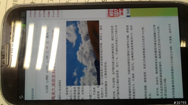 {5/18體驗會(S3)}雖然有很多驚艷卻無購機慾望之分享