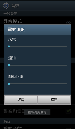 ♛原生自然‧進化體驗~SAMSUNG GALAXY SIII台北體驗會♛帶著一堆機絲去感受三星旗艦新機