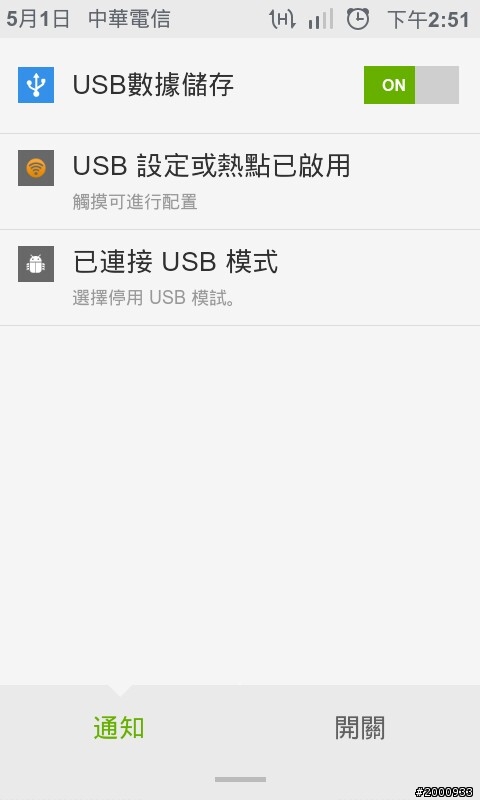 分享一款不錯的miui rom
