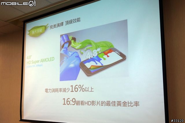 ♛原生自然‧進化體驗~SAMSUNG GALAXY SIII台北體驗會♛帶著一堆機絲去感受三星旗艦新機