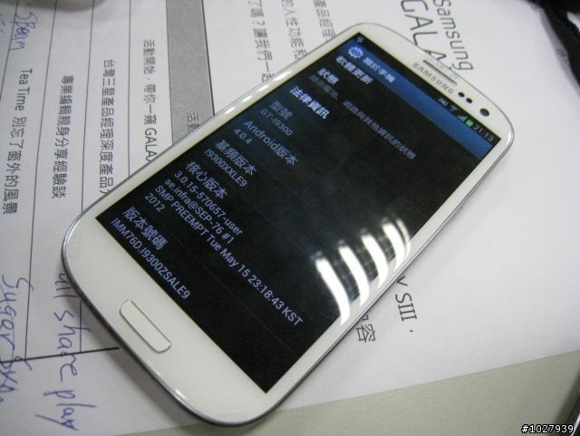 【台北-S3-體驗會】2012.05.18(圖多)_之明年想繼續體驗:D