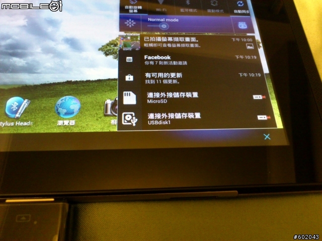 ASUS Padfone拿到了,新增USB轉接配件方法!!!