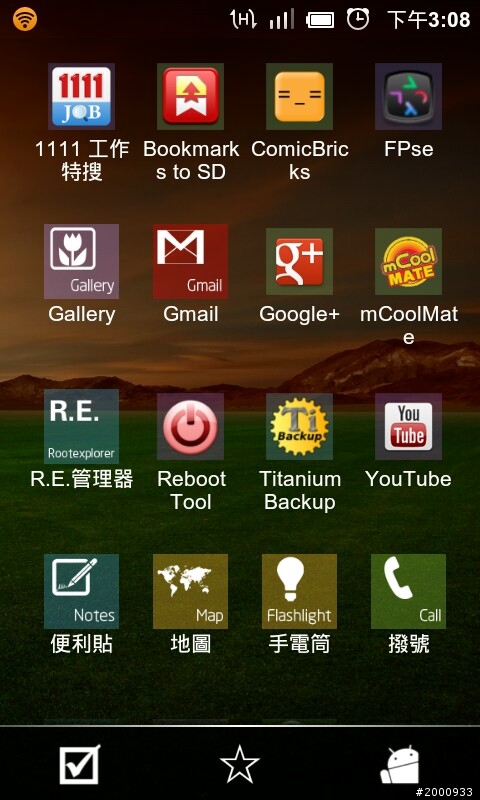 分享一款不錯的miui rom