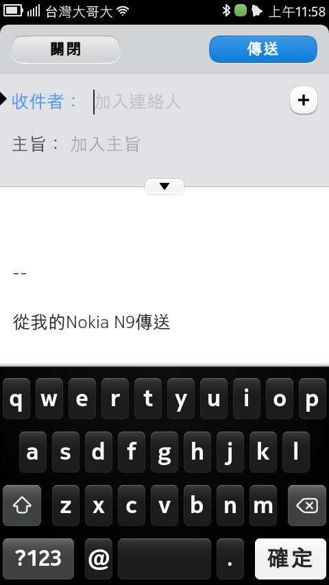 (分享)遠渡重洋的N9開箱!(5/27Update)