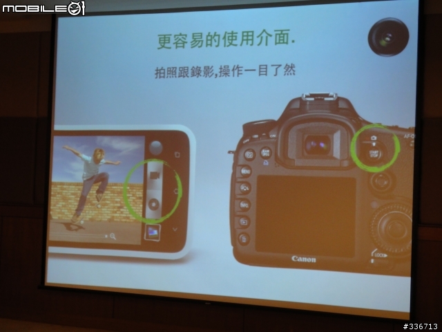 HTC ONE X 體驗會 心得分享 圖爆多 『高雄場』