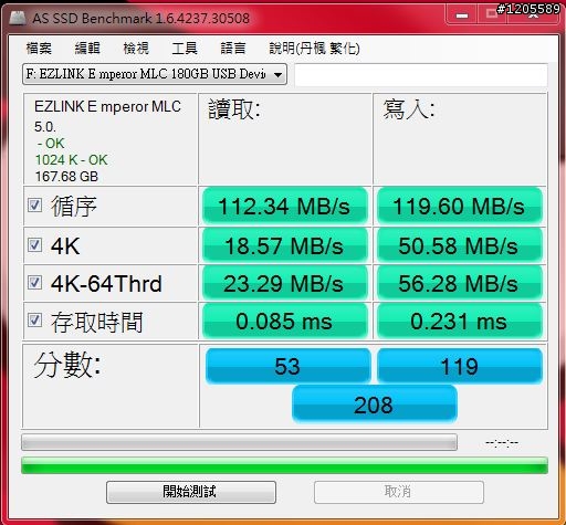 (5/8號更新)EZLINK Emperor 180GB 簡測