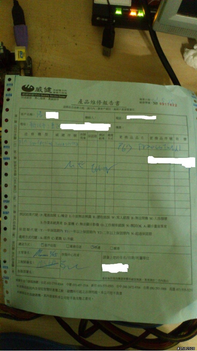 華擎,華碩我該再相信你們嗎?6/11最後更新 問題解決)