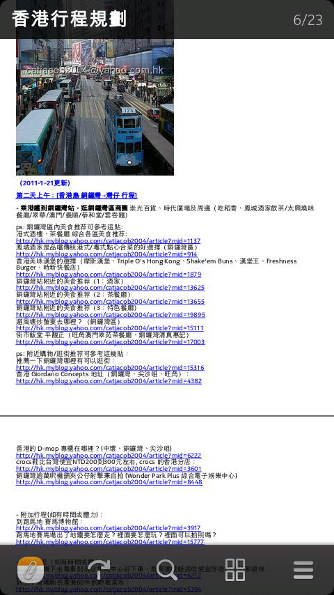 (分享)遠渡重洋的N9開箱!(5/27Update)