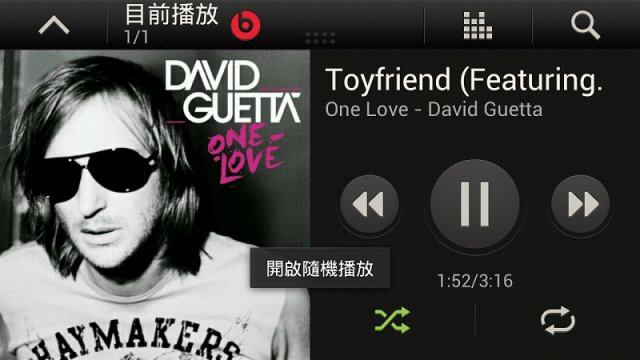 HTC CAR A100 Audio分享(加Car操作)