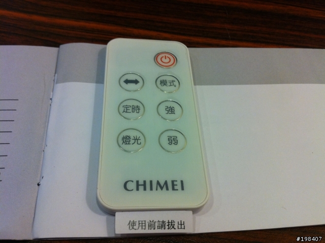 奇美DC直流遙控立扇SR1400T開箱