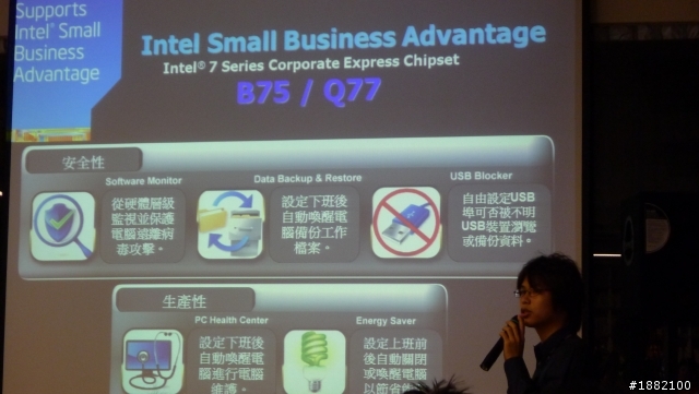 【XF活動心得】真材實料 2012 新世代平台研討會 – dwi0342