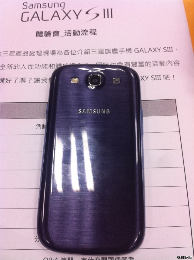 三星銀河旗艦GALAXY SIII台北場體驗會感想