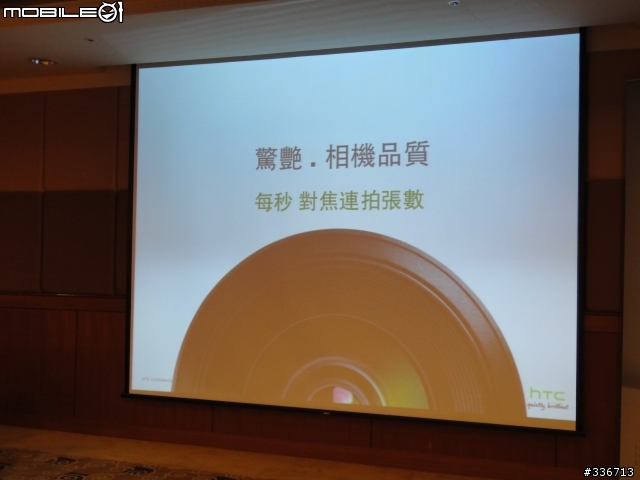 HTC ONE X 體驗會 心得分享 圖爆多 『高雄場』