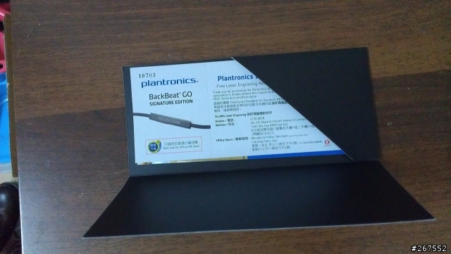 (應該是)M01首發Plantronics Bakcbeat GO不專業開箱~