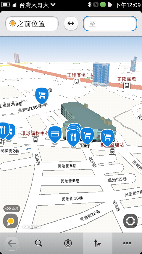 (分享)遠渡重洋的N9開箱!(5/27Update)