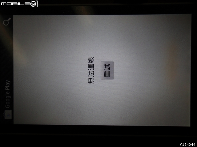 sony s 螢幕黃班送修過程事件簿