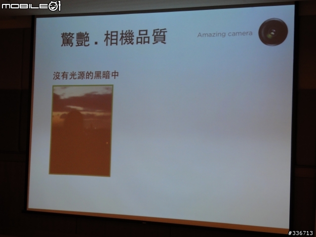 HTC ONE X 體驗會 心得分享 圖爆多 『高雄場』