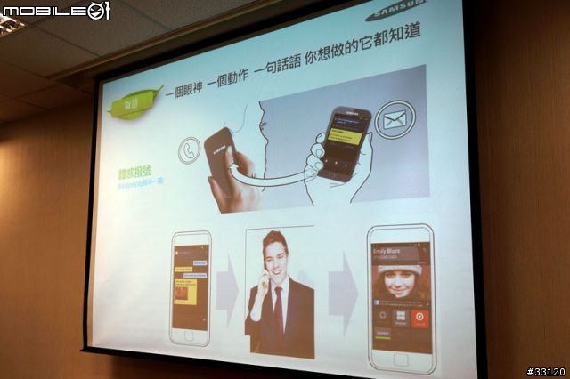 ♛原生自然‧進化體驗~SAMSUNG GALAXY SIII台北體驗會♛帶著一堆機絲去感受三星旗艦新機